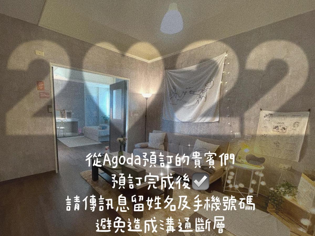 歐膩歐膩 Miaoli Luaran gambar